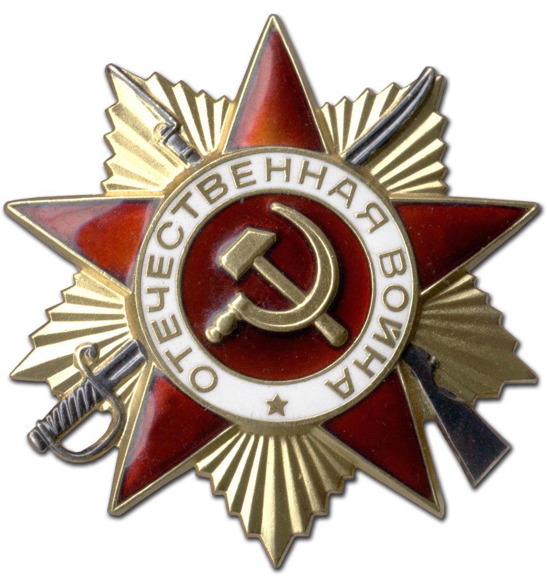 Приходько Иван Савельевич