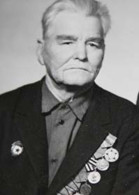 Щербаков Александр Иннокентьевич