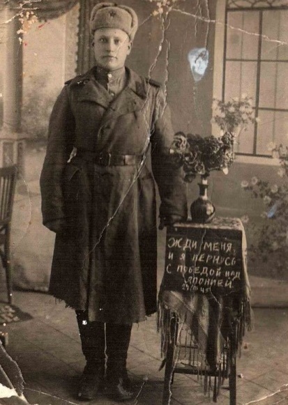 Валегура Николай Анисимович