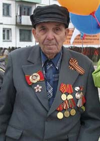 Нашиванкин Сергей Архипович