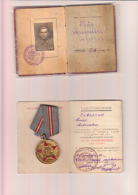 Севергин Петр Алексеевич
