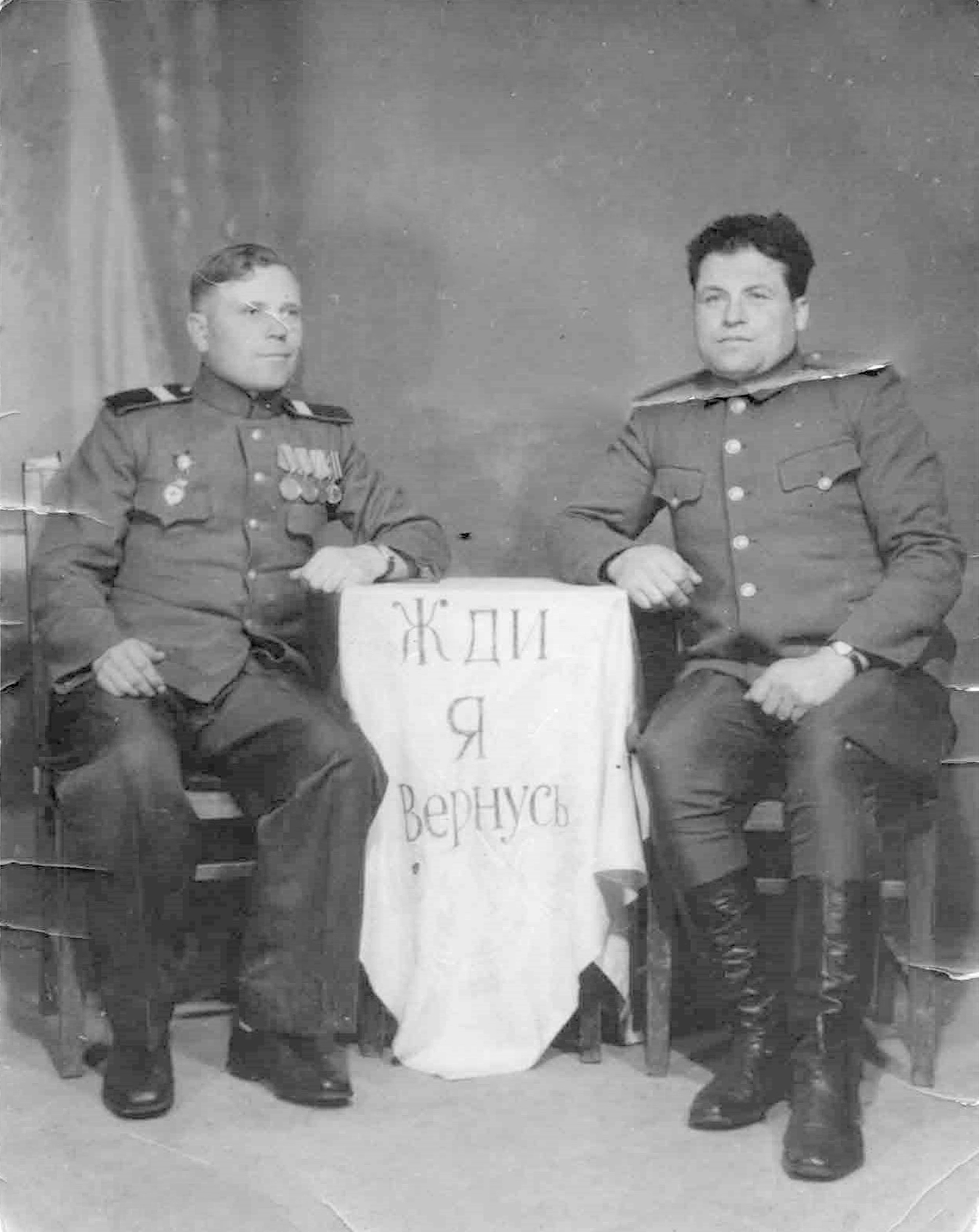 Одаховский Ардалион Иосифович