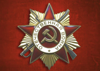 Хомонов Николай Иннокентьевич