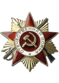 Теньчиков Матвей Григорьевич