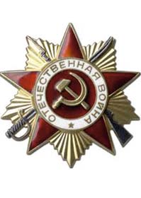 Заиграев Иван Трофимович