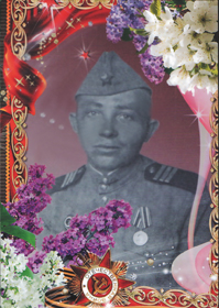 Васильцов Иван Аврамович