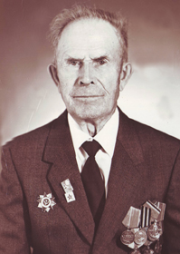 Седых Афанасий Васильевич