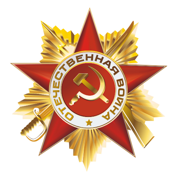 Виноградов Кирилл Федорович