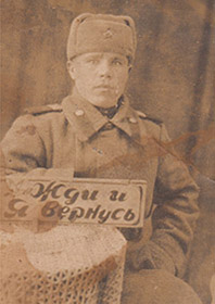 Чехов Николай Яковлевич