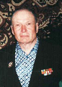 Аверьянов Иван Николаевич