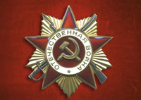 Пугачев Яков Петрович