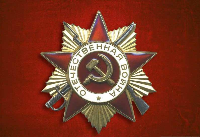 План звезда вов