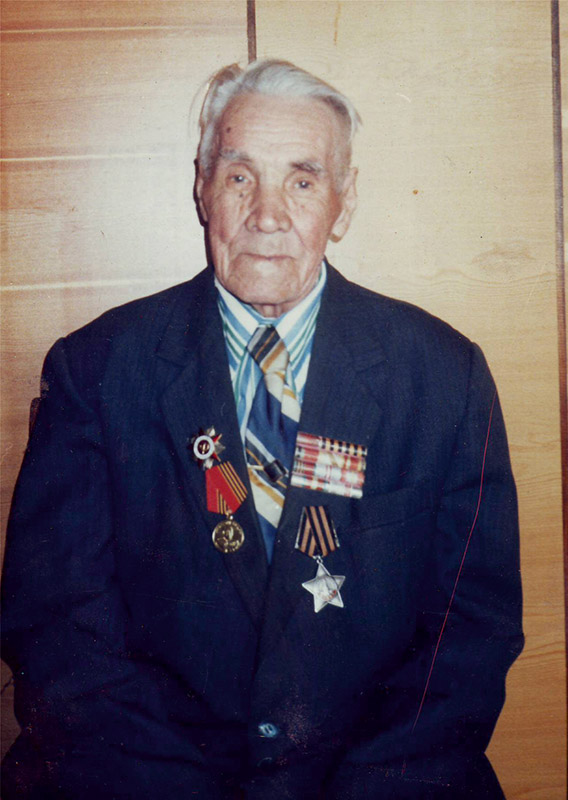 Устюжанин Александр Григорьевич