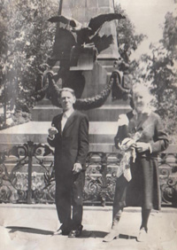 Плотникова Вера Ивановна