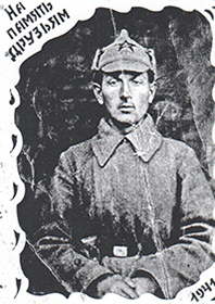 Красинский Иван Семенович