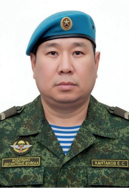 Кантаков Евгений