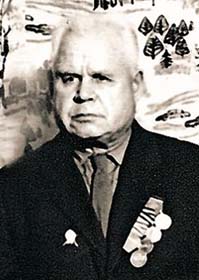 Зарубин Григорий Дмитриевич