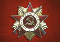 Горюнов Леонид Иванович
