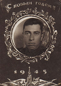 Гольдфарб Григорий Александрович