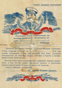 Каменский Василий Константинович