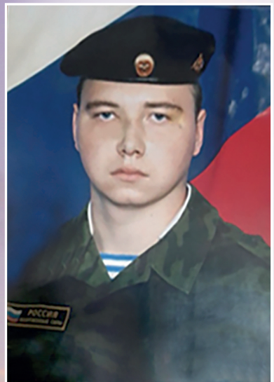 Голышев Александр
