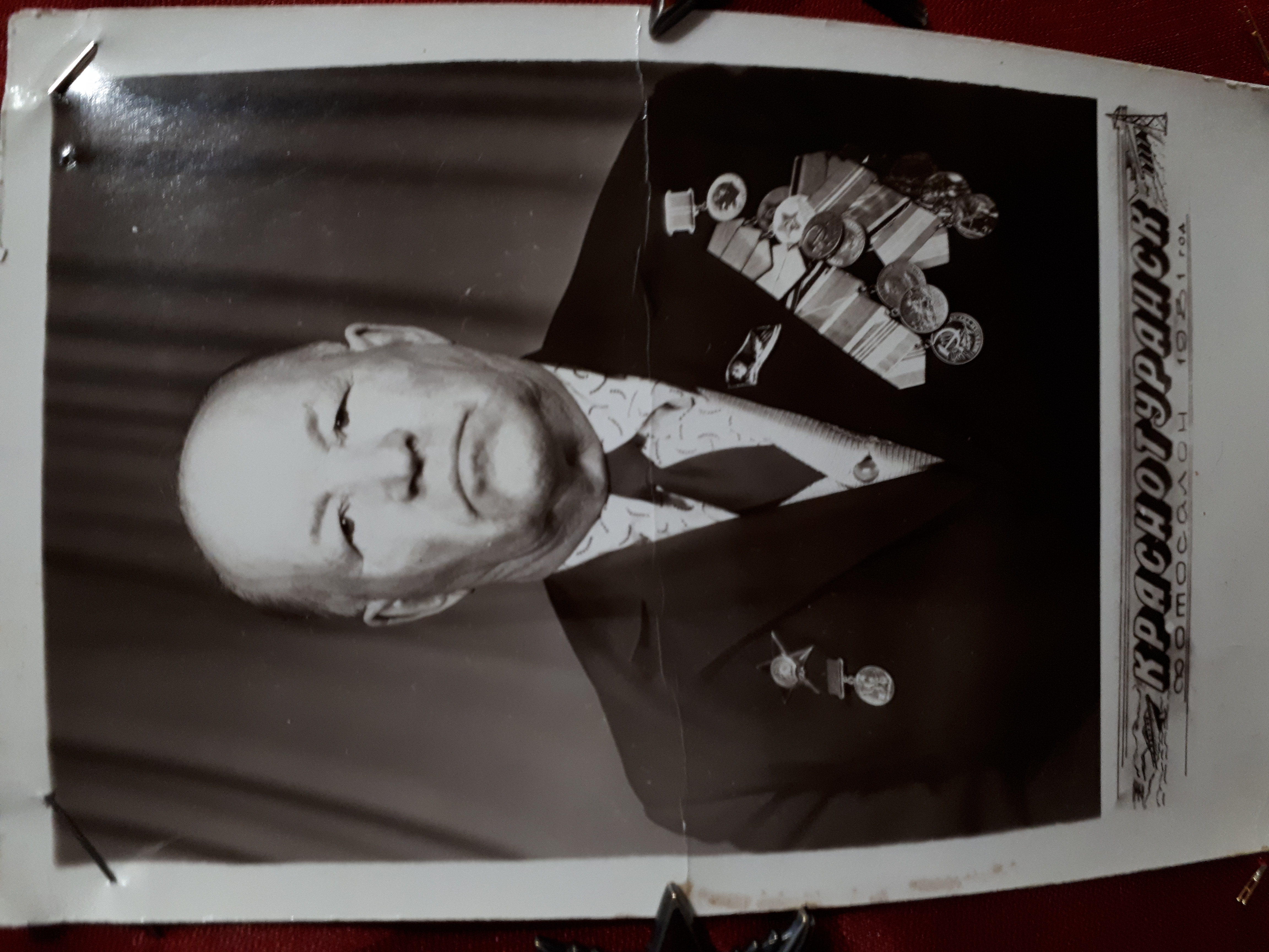 Гусевский Николай Сергеевич