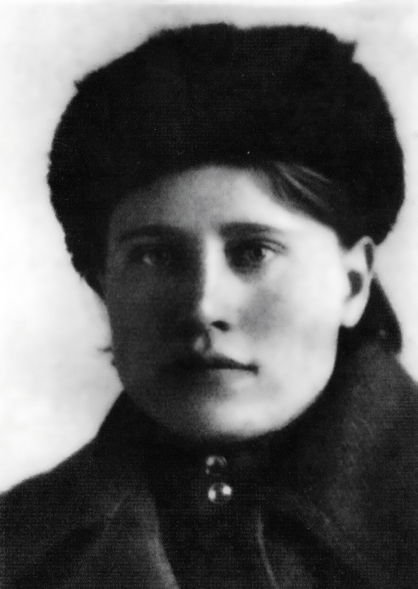 Евстигнеева Юлия Дмитриевна