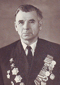 Германский Петр Андреянович