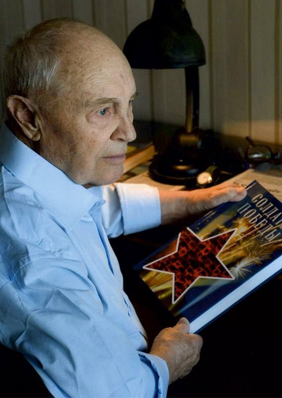 Перов Сергей Павлович