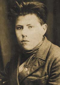 Лакизо Александр Трофимович