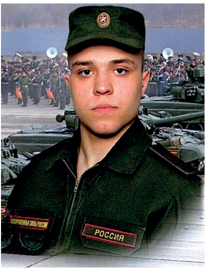 Селиверстов Андрей