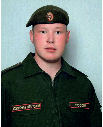 Софьин Александр