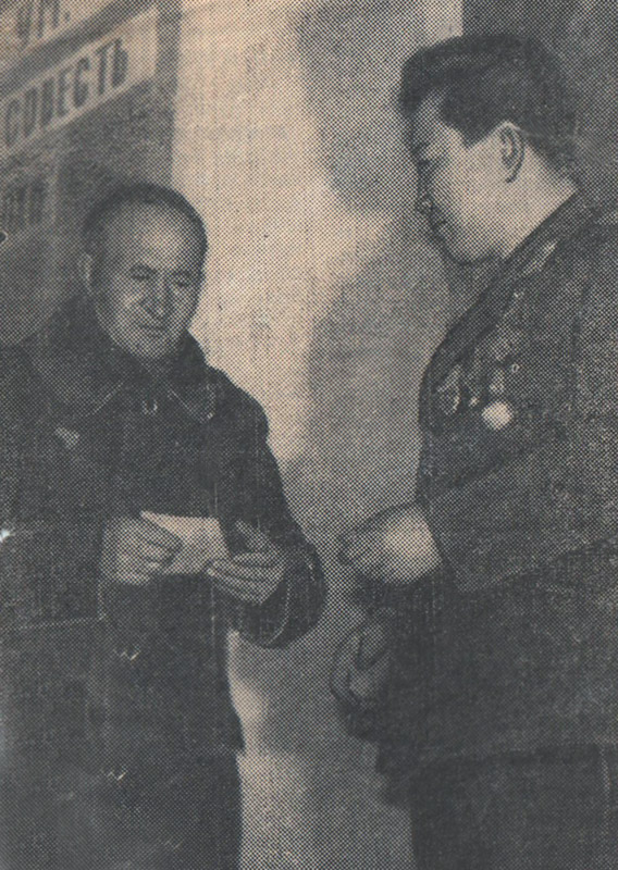 Зарубин Иван Евгеньевич