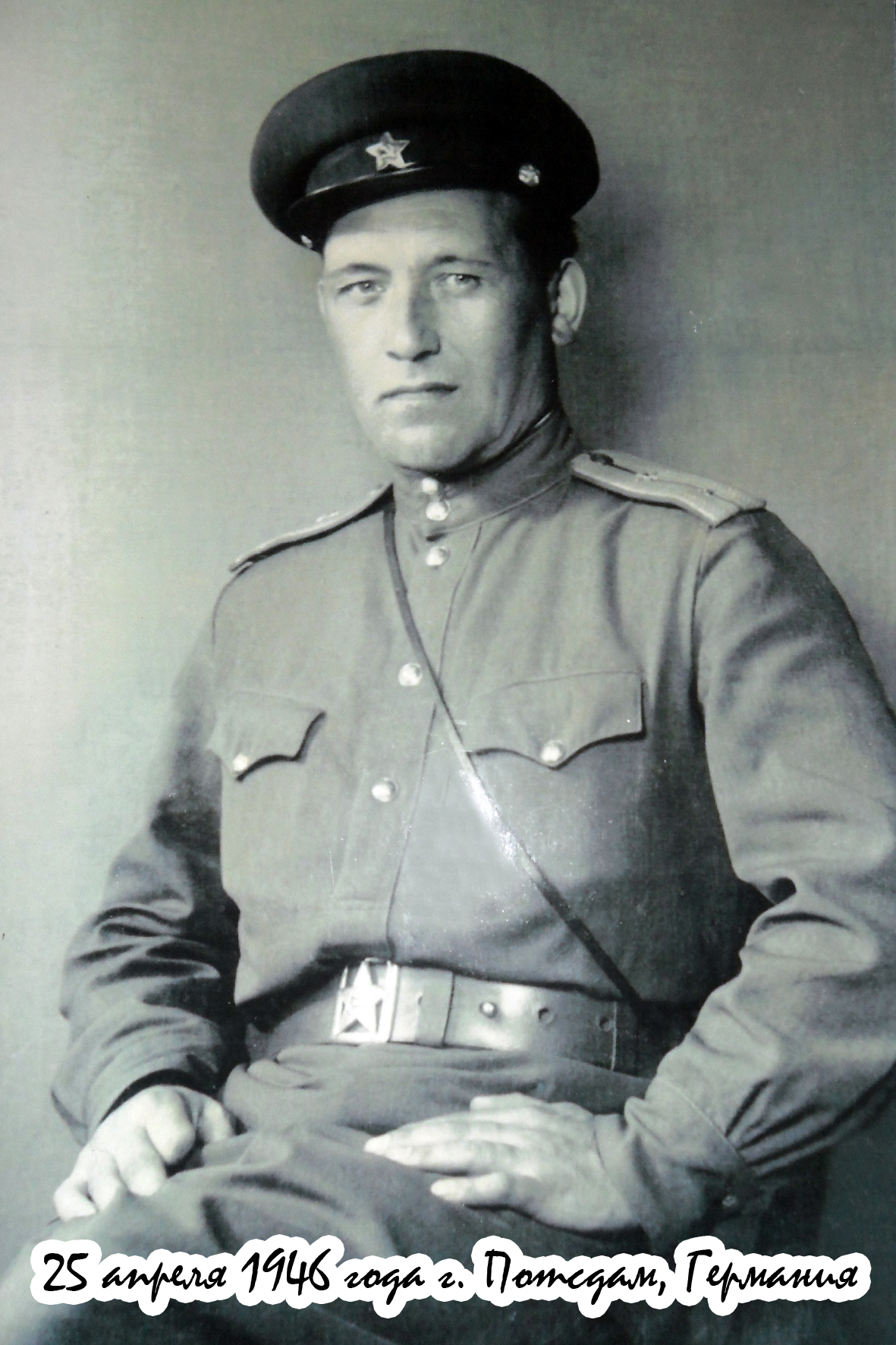 Воробьев Савва Фирсович