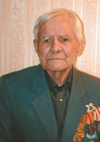 Зуёнок Иван Викторович